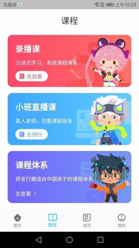 Сֻapp-С v1.1.0 ֻ