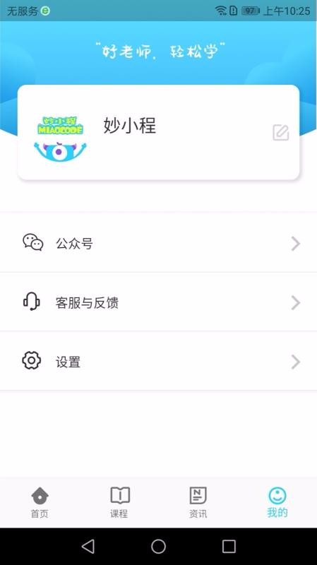 Сֻapp-С v1.1.0 ֻ
