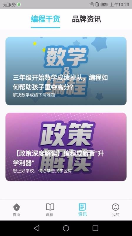 Сֻapp-С v1.1.0 ֻ