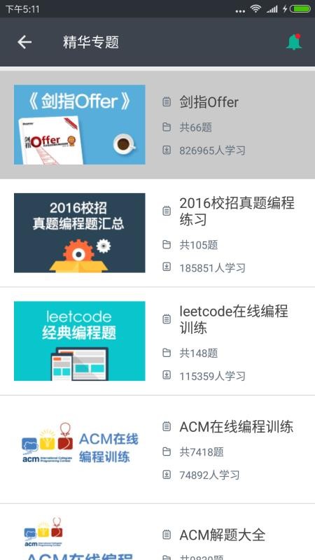 ţֻapp-ţ v3.24.1 ׿