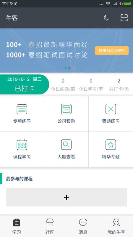 ţֻapp-ţ v3.24.1 ׿
