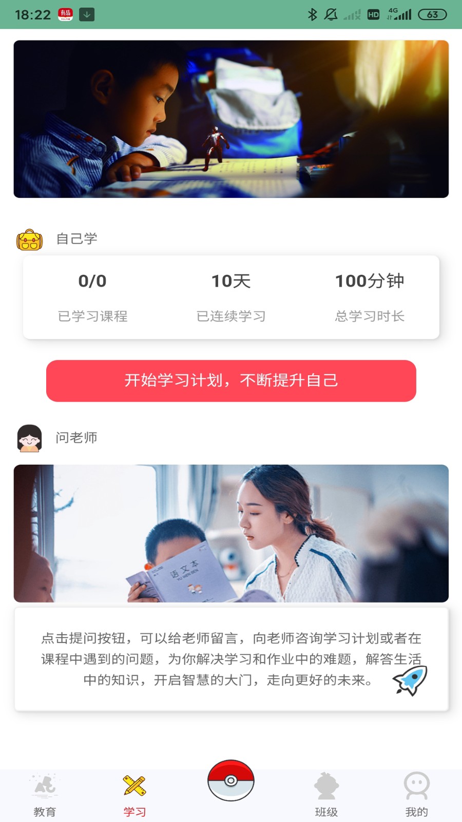 Уֻapp-У v0.0.15 ֻ