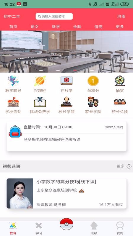 Уֻapp-У v0.0.15 ֻ