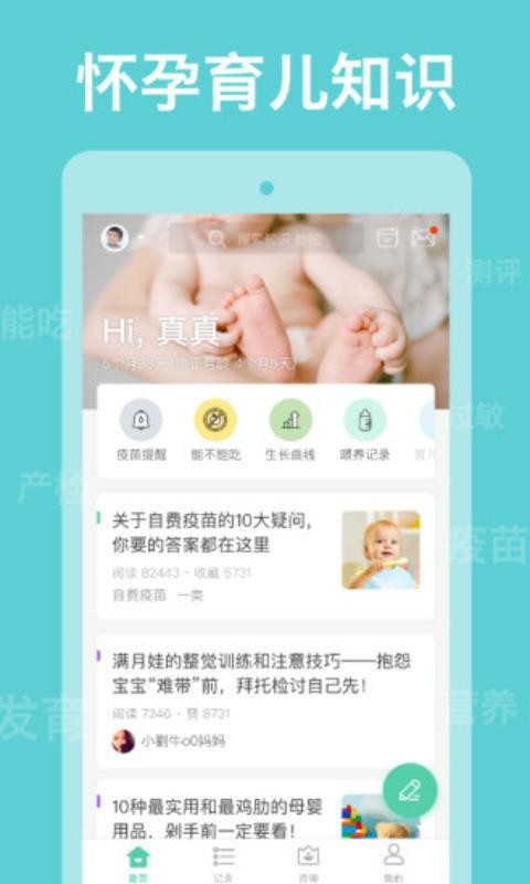 ѽֻapp-ѽ v1.6.3 ׿