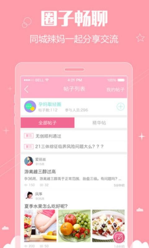 ѽֻapp-ѽ v1.6.3 ׿