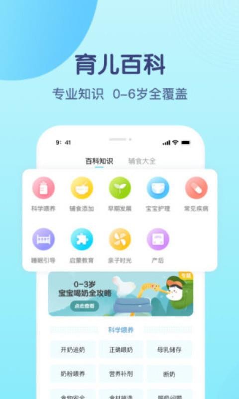 ѽֻapp-ѽ v1.6.3 ׿