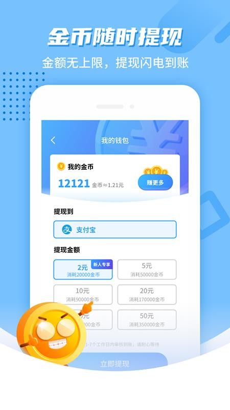 ִֻapp-ִ v1.12.1 ׿