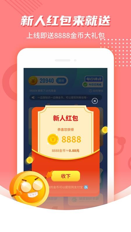 ִֻapp-ִ v1.12.1 ׿
