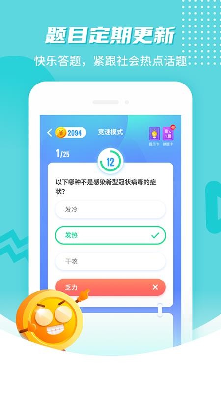 ִֻapp-ִ v1.12.1 ׿