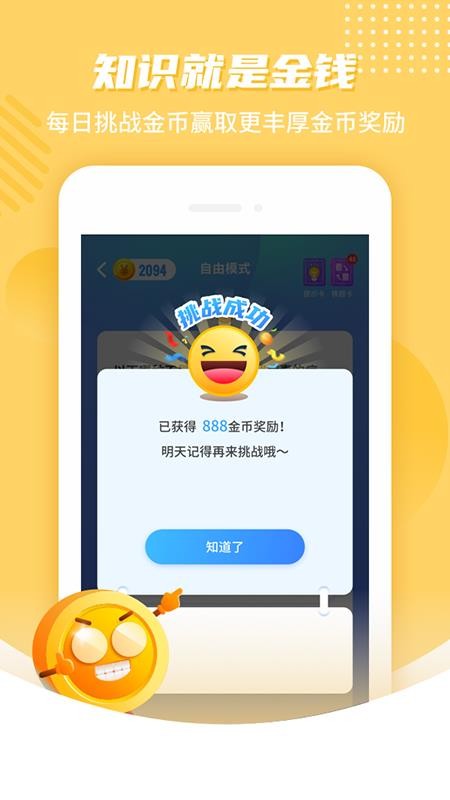 ִֻapp-ִ v1.12.1 ׿