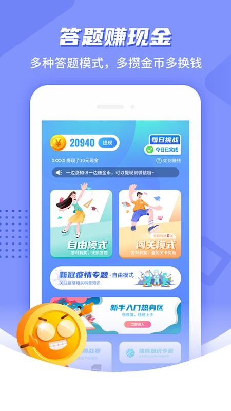 ִֻapp-ִ v1.12.1 ׿
