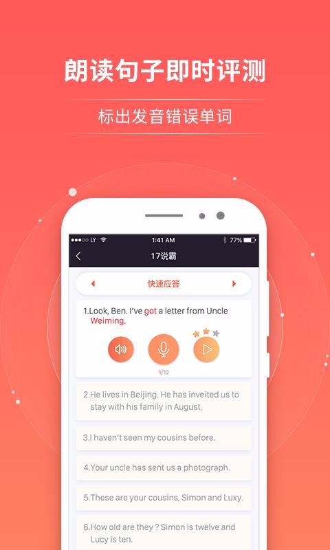 ˵ֻapp-˵ v2.6.1 ׿