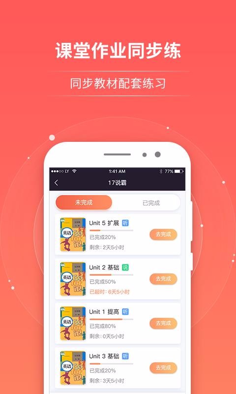 ˵ֻapp-˵ v2.6.1 ׿