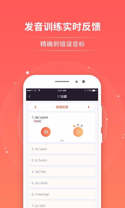 ˵ֻapp-˵ v2.6.1 ׿