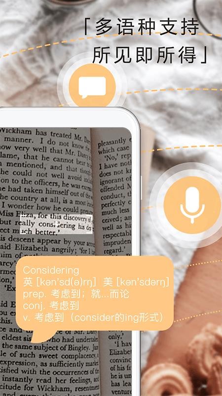 Ӣķֻapp-Ӣķ v1.1.3 ֻ