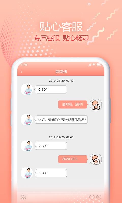 ˶ֻapp-˶ v2.0.5 ׿