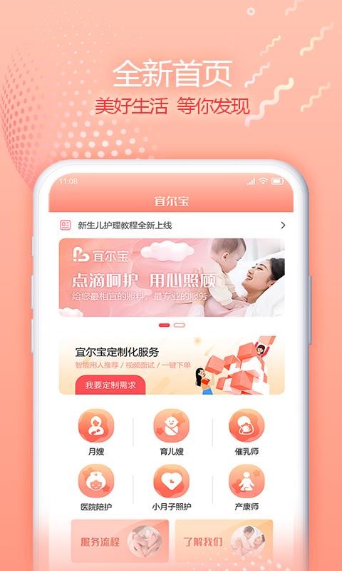 ˶ֻapp-˶ v2.0.5 ׿
