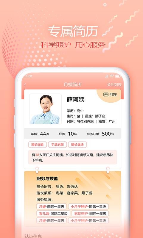 ˶ֻapp-˶ v2.0.5 ׿