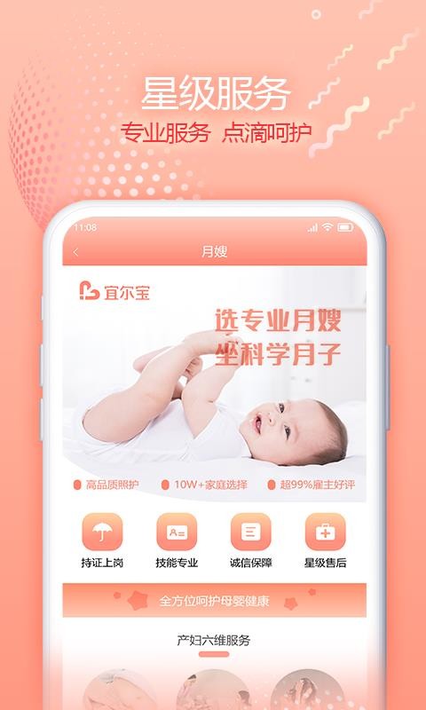 ˶ֻapp-˶ v2.0.5 ׿