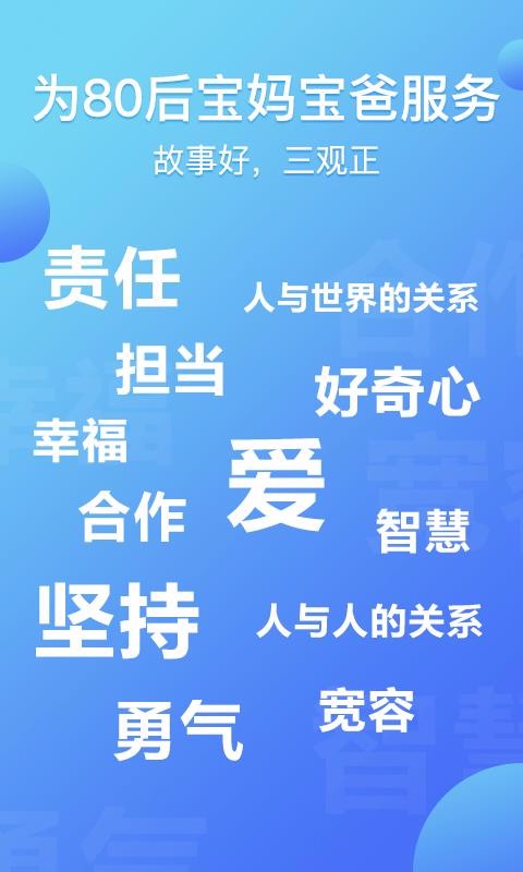 èֻapp-è v1.3.4 ֻ