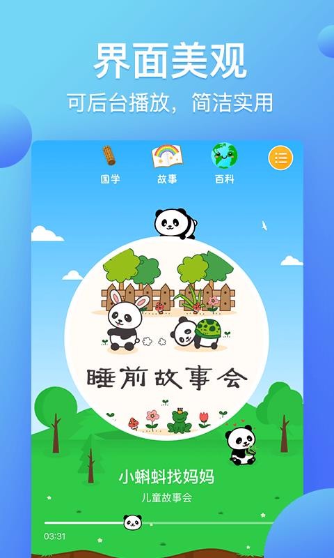 èֻapp-è v1.3.4 ֻ