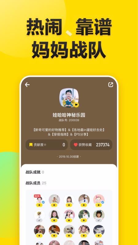 ֻapp- v4.3.0 ֻ
