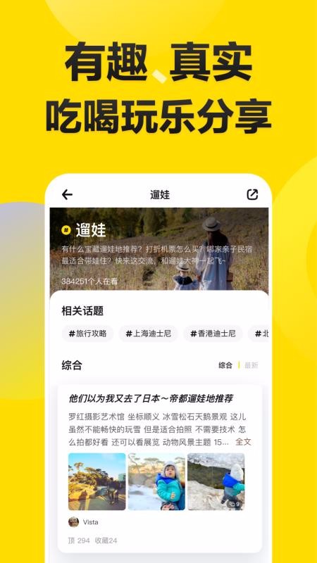 ֻapp- v4.3.0 ֻ