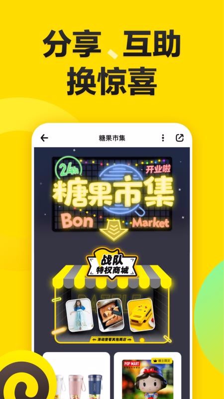 ֻapp- v4.3.0 ֻ