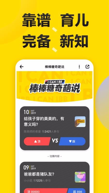 ֻapp- v4.3.0 ֻ