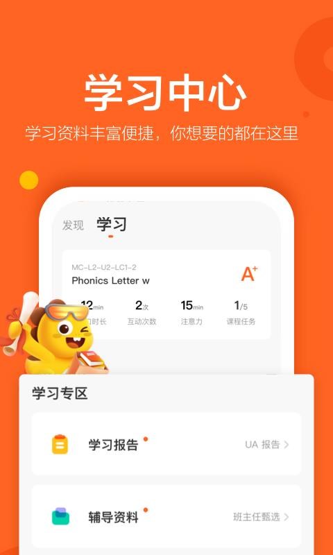 VIPKIDӢ