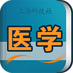 ҽѧӢʵֻapp-ҽѧӢʵ v3.0.4 ׿