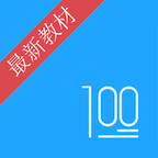 100ֻapp-100 v2.2.6 ׿