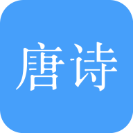 ʫֻapp-ʫ v8.1.0 ׿