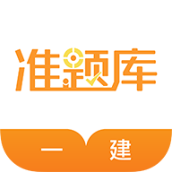 һʦ׼ֻapp-һʦ׼ v4.60 ׿