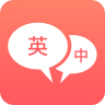 Ӣֻapp-Ӣ v1.1.3 ׿