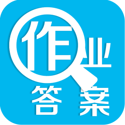 ҵ𰸴ȫֻapp-ҵ𰸴ȫ v1.2 ֻ