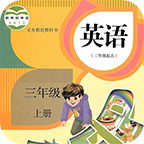 СѧӢ꼶ֻapp-СѧӢ꼶 v5.2.0 ׿