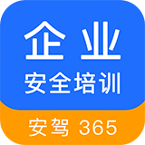 ҵȫѵֻapp-ҵȫѵ v1.3.5 ֻ