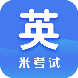 Ӣֻapp-Ӣ v6.261.0808 ׿