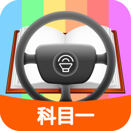 Ŀһģ⿼ϰֻapp-Ŀһģ⿼ϰ v1.8.1 ׿