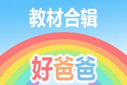 ðְѧϰֻapp-ðְѧϰ v2.1.10 ֻ