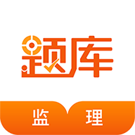 ʦ֤׼ֻapp-ʦ֤׼ v4.50 ׿