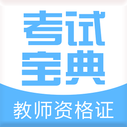 ʦʸ֤Աֻapp-ʦʸ֤Ա v1.1 ׿