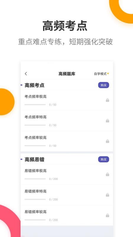 עʦֻapp-עʦ v2.6.0 ֻ