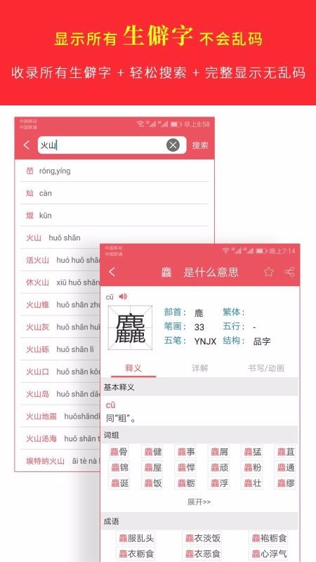 ֵרҵֻapp-ֵרҵ v2.0.9 ׿
