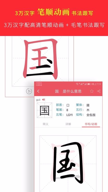 ֵרҵֻapp-ֵרҵ v2.0.9 ׿