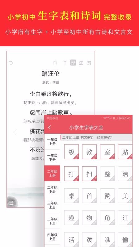 ֵרҵֻapp-ֵרҵ v2.0.9 ׿
