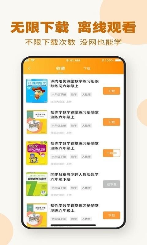 ҵֻapp-ҵ v1.2.6 ֻ