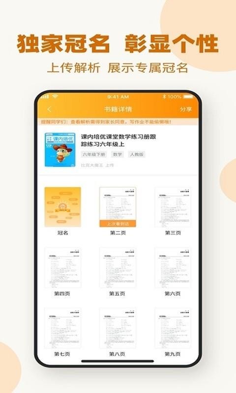 ҵֻapp-ҵ v1.2.6 ֻ