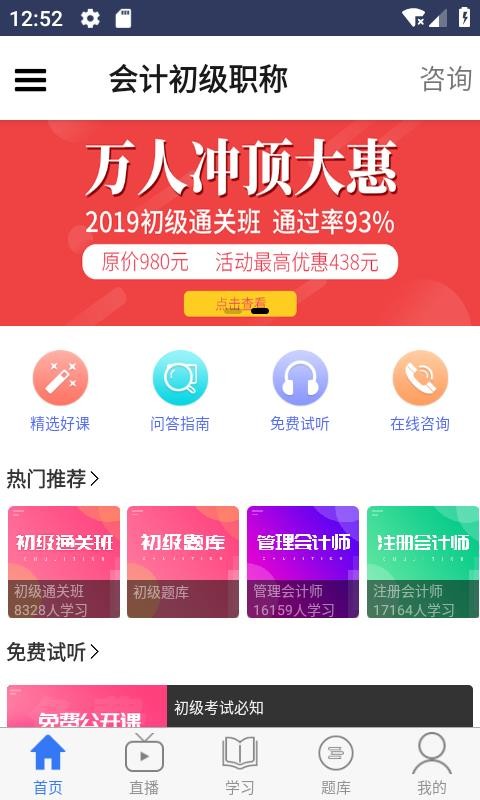 ѽѽֻapp-ѽѽ v1.8.45 ׿